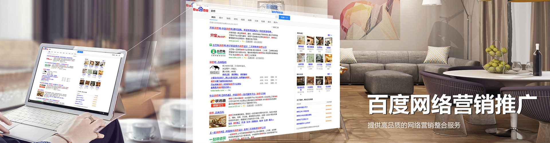 鹿邑百度开户高返点